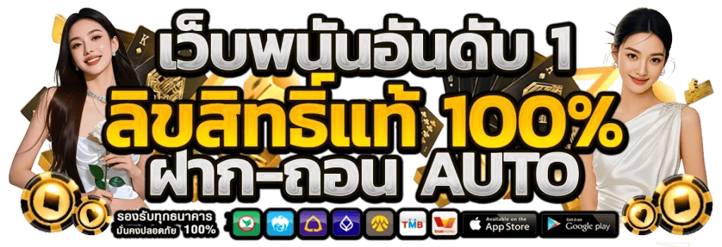 grm189 เดิมพันง่าย ได้เงินจริง ครบจบทุกความสนุกในที่เดียว